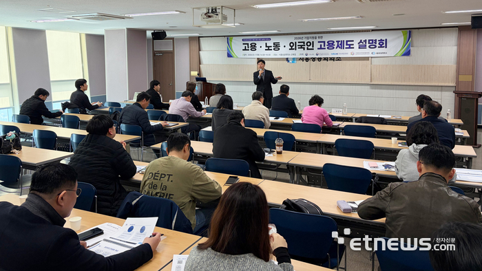 KTC가 17일 경기 시흥지역 소재 제조기업을 대상으로 '2026년 기업지원을 위한 고용·노동 및 외국인 고용제도 설명회'를 개최했다.