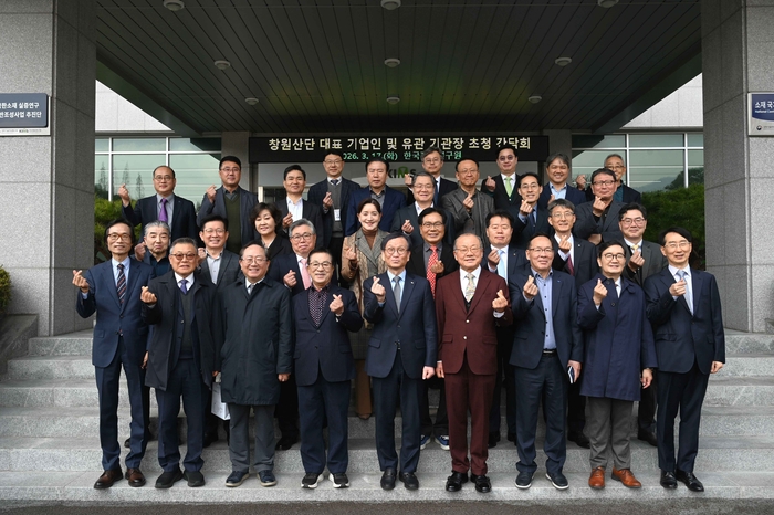 한국재료연구원이 17일 개최한 창원국가산업단지 대표 기업인 및 유관 기관창 초청 간담회 참석자들이 단체로 기념촬영했다.