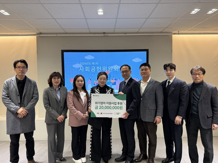 정부조달기술진흥협회 '위기 영아 지원사업' 후원식에서 손정원 사회공헌위원장(왼쪽에서 네 번째), 신경근 초록우산 본부장(〃 다섯 번째) 등 관계자들이 기념촬영하고 있다.