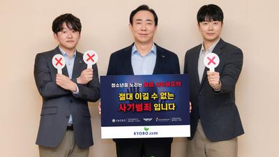 기사 썸네일