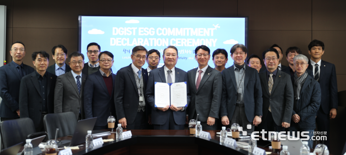 DGIST가 17일 대학본부 대회의실에서 'DGIST ESG 경영선포식'을 개최하고, 지속가능 경영체계 확립을 공식 선언했다.