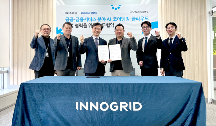 이노그리드와 뱅크웨어글로벌이 공공·금융 서비스 분야 AI·코어뱅킹·클라우드 사업 협력을 위한 업무협약을 체결했다. 김명진 이노그리드 대표이사(오른쪽에서 3번째) , 이은중 뱅크웨어글로벌 대표이사(왼쪽에서 3번째)