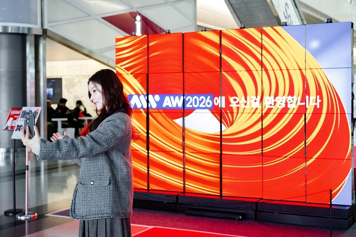 루미다. 사진=루미다