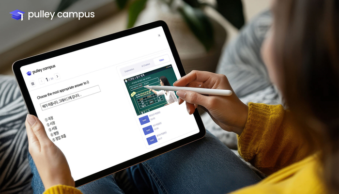 풀리캠퍼스 한국어 AI 코스웨어 학습 화면. 외국인 유학생이 대학 수업에 필요한 한국어를 수준별로 학습할 수 있도록 지원한다. (이미지=프리윌린)