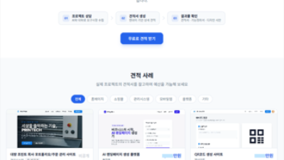 기사 썸네일