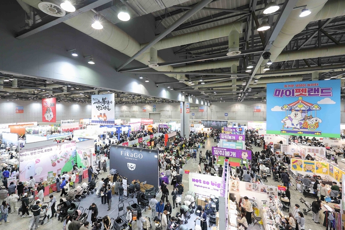 [마이펫페어] 봄기운 가득한 4월, 반려동물과 함께 즐기는 '마이펫페어 송도', 4월 17일 개막