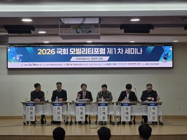 (왼쪽부터)최준원 서울대 전기전자공학부 교수, 최리군 현대자동차 상무, 이종욱 서울여자대 명예교수, 안재훈 산업부 자동차과 미래모빌리티팀장, 임채현 국토부 자율주행정책과 사무관, 곽수진 한국자동차연구원 본부장