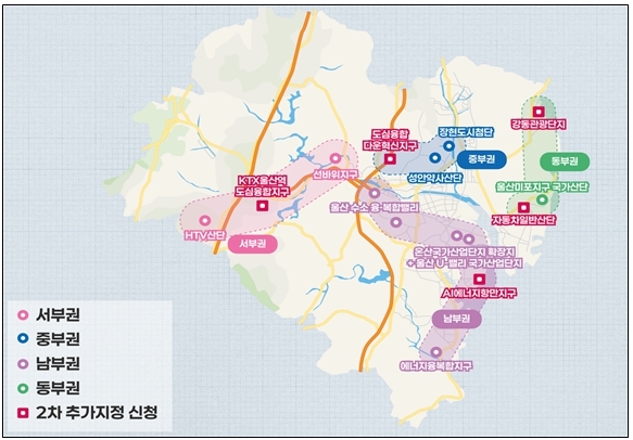 UFEZ 권역별 확장 로드맵 / 울산경제자유구역청