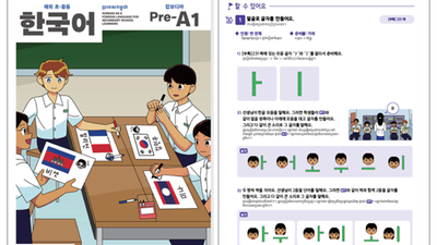 기사 썸네일