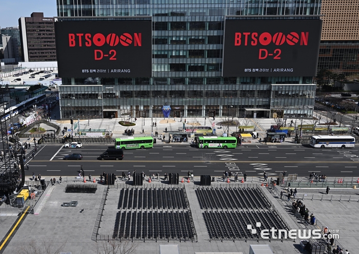 [포토] 'BTSOOON D-2'