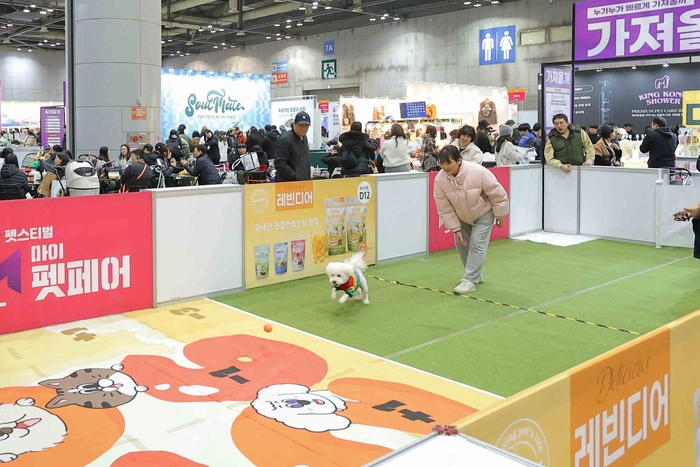 [마이펫페어] 봄기운 가득한 4월, 반려동물과 함께 즐기는 '마이펫페어 송도', 4월 17일 개막