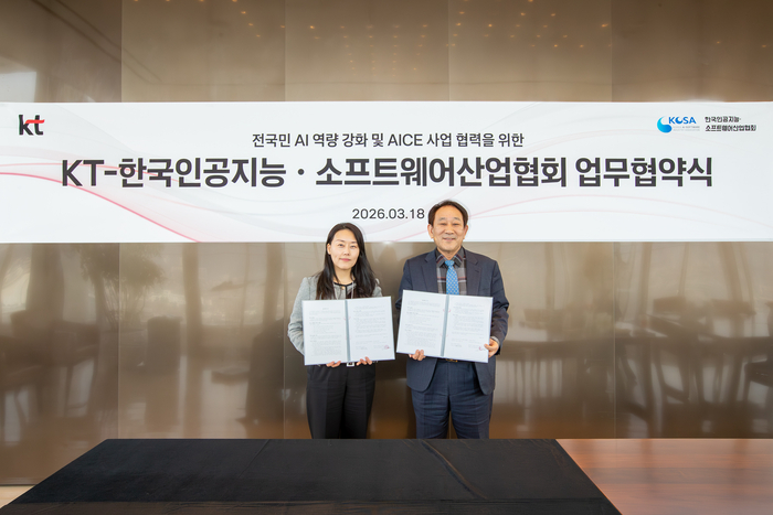 KT 교육사업협력담당 진영심 상무(왼쪽)와 KOSA 서성일 부회장이 기념 촬영을 하고 있다.