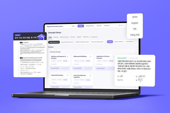 풀리캠퍼스 다국어 UI 화면. 영어·중국어·베트남어 등 다양한 언어 환경에서 학습 서비스를 이용할 수 있도록 지원한다. (이미지=프리윌린)