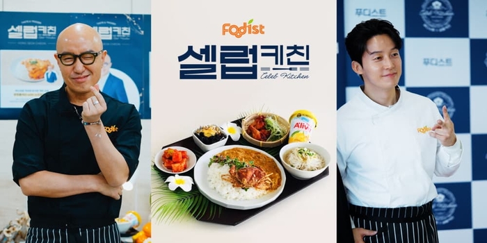 푸디스트, '셀럽·팝업키친'으로 구내식당 혁신