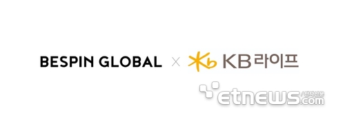 베스핀글로벌, KB라이프 보험 인수 심사 영역에 AI 도입