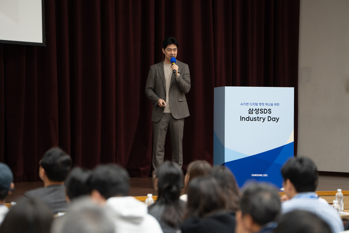 지난 18일 정부세종컨벤션센터 국제회의장에서 진행된 '삼성SDS 인더스트리 데이' 행사에서 삼성SDS 김긍환 컨설팅팀장(상무)이 공공 서비스 혁신을 위한 삼성SDS의 AX 전략에 대해 발표했다.