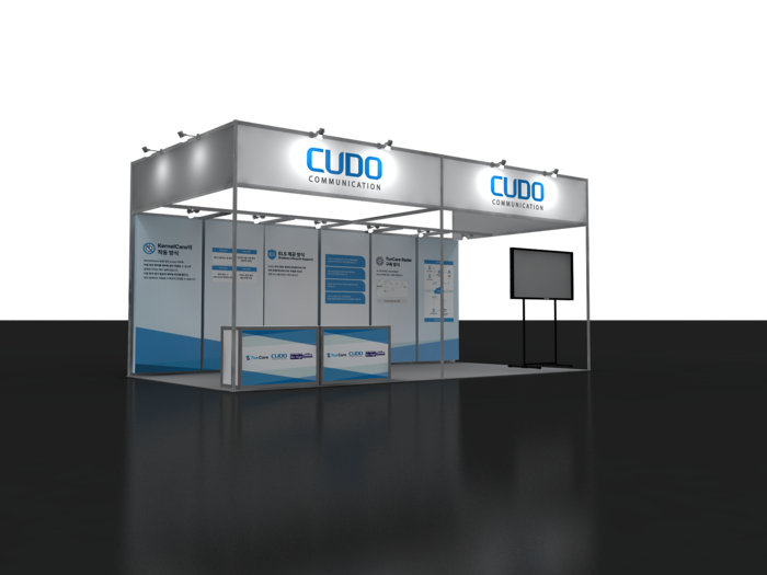 쿠도커뮤니케이션 eGISEC 2026 부스