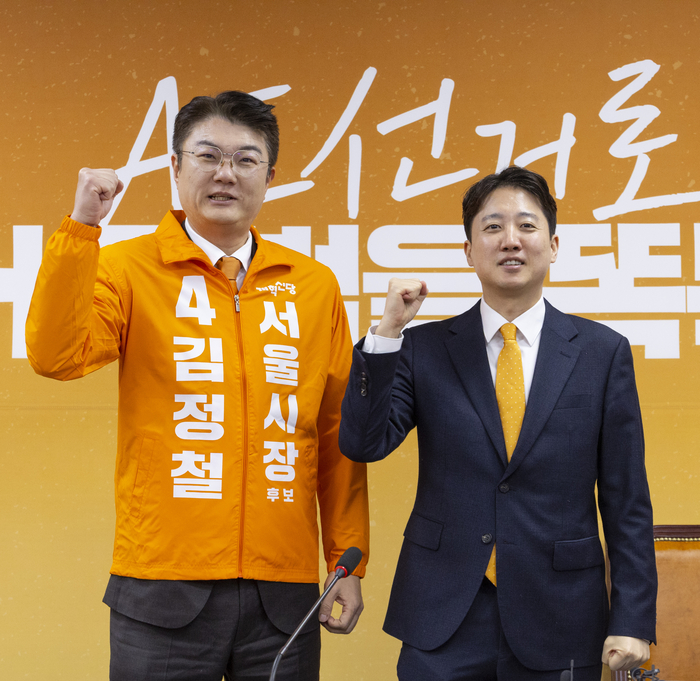 개혁신당 이준석 대표(오른쪽)가 19일 국회에서 열린 최고위원회의에서 서울시장 후보로 공천된 김정철 최고위원에게 공천장과 선거 유세용 점퍼를 전달한 뒤 파이팅을 외치고 있다. 연합뉴스