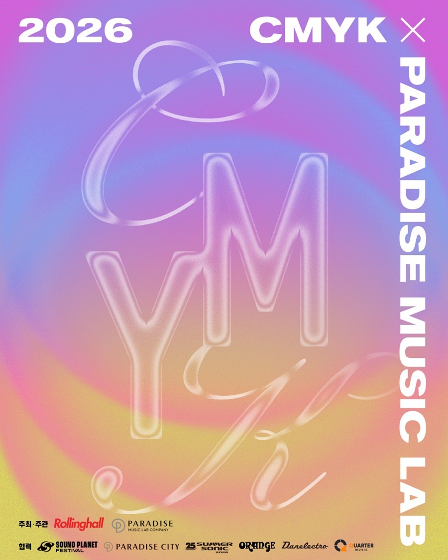 'CMYK 2026' 우승자 '서머소닉 行'…'파격 지원' 눈길