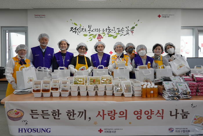 사진1. 효성 임직원들이 19일 마포구 대한적십자사 마포봉사나눔터에서 취약계층 지원을 위한 '사랑의 밑반찬'을 만들었다. 효성