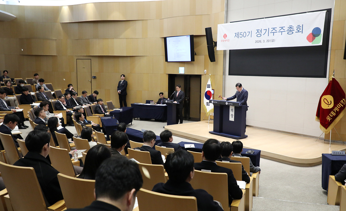 서울 잠실 롯데월드타워 31층에서 진행된 롯데케미칼 제50기 정기 주주총회. 롯데케미칼