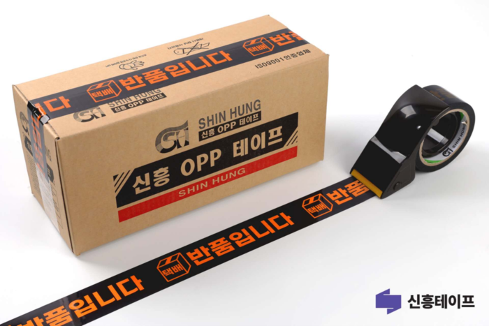테무 스토어에서 베스트 셀러로 등극한 신흥 반품테이프