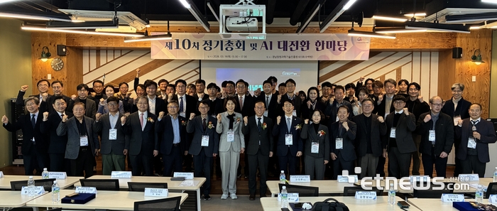 경남인공지능ICT협회가 19일 개최한 'AI 대전환 한마당' 참석자들이 단체로 기념촬영했다.