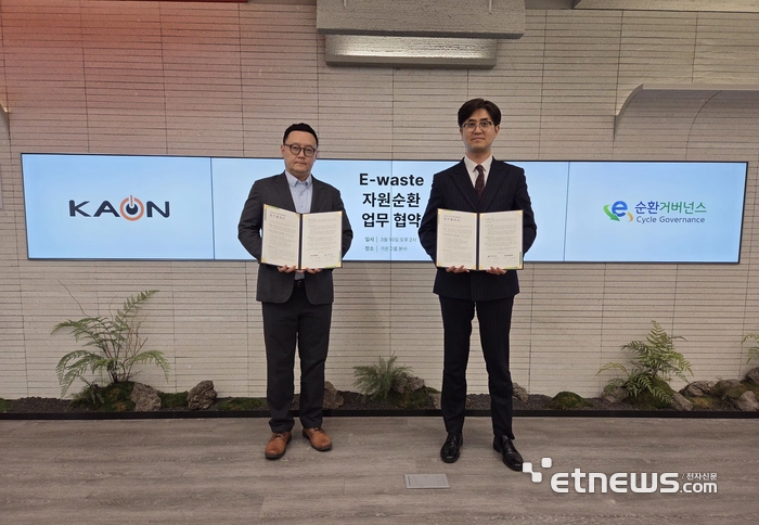 안치문 E-순환거버넌스 ESG센터장(오른쪽)과 임용혁 가온그룹 ESG 전무가 최근 가온그룹 본사에서 폐전자제품 자원순환 협약을 체결하고 기념 촬영했다.