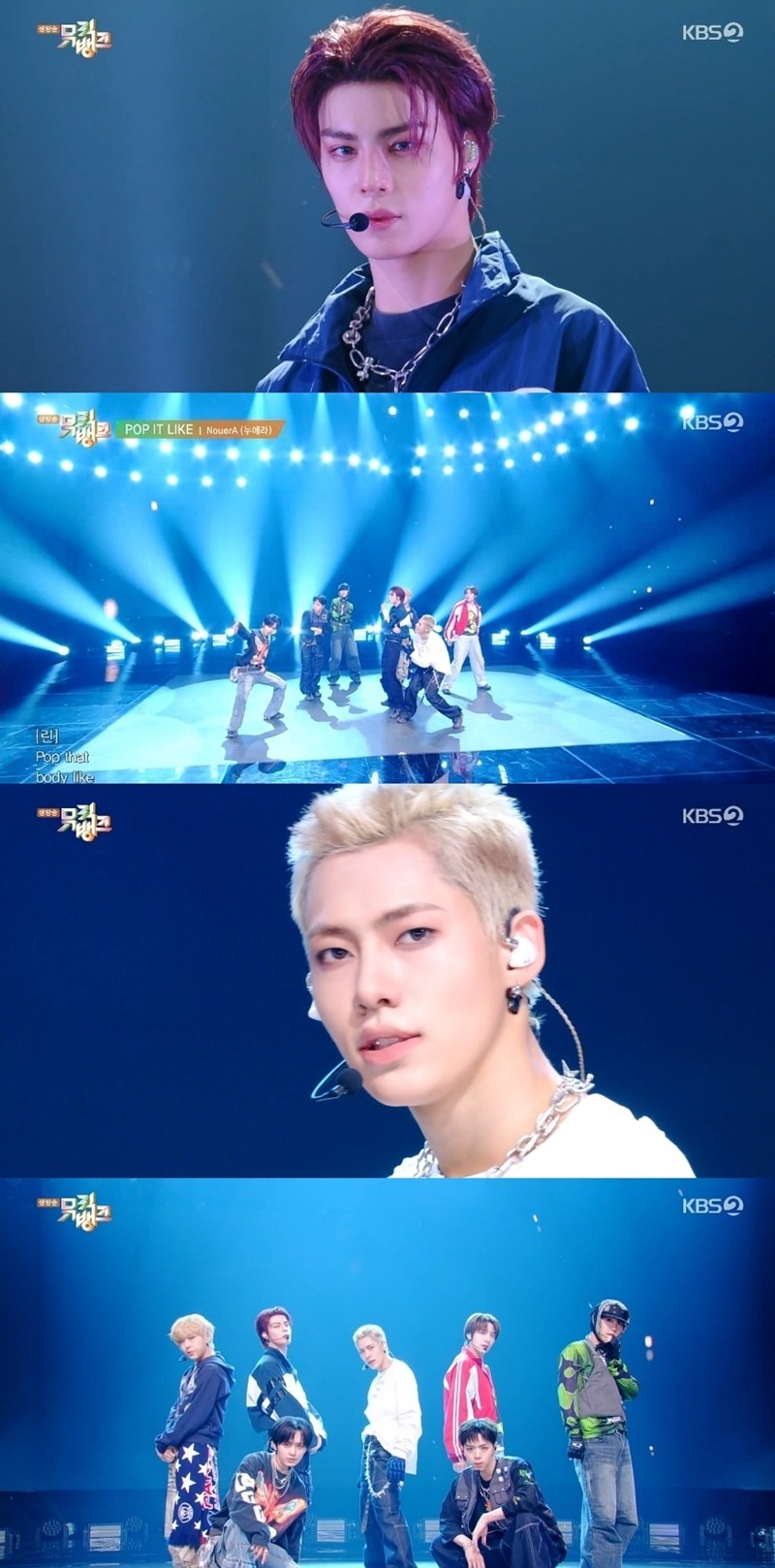 '팝 잇 라이크' 빛났다…누에라, '뮤뱅' 1위 후보 눈길