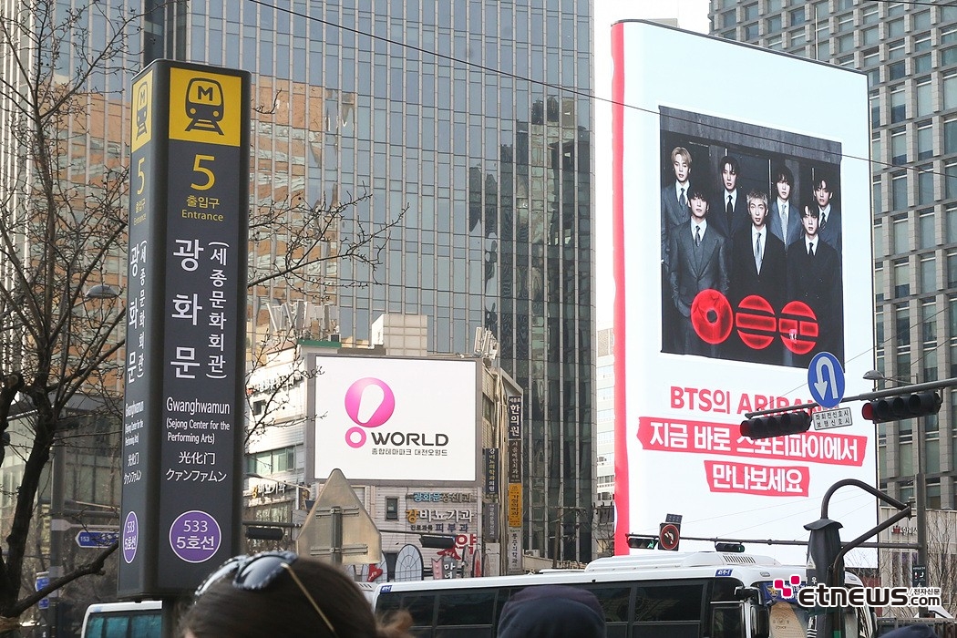 [ET포토] 광화문에서 열리는 BTS 컴백 라이브
