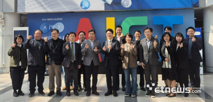 경기도, 나노기술원서 양자산업 현황 점검·양자팹 활용 방안 논의