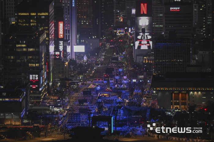 [포토] 북악산에서 바라본 BTS 공연