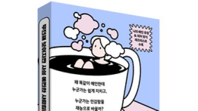 기사 썸네일