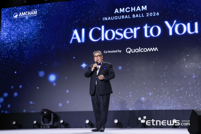 권오형 퀄컴 APAC 대표 겸 암참 이사회 부회장은 암참과 공동으로 주최한 2026 암참 이사진 취임식에서 토스트를 통해 차세대 기술 분야에서의 리더십과 협력 방향을 제시했다.  (사진=퀄컴)