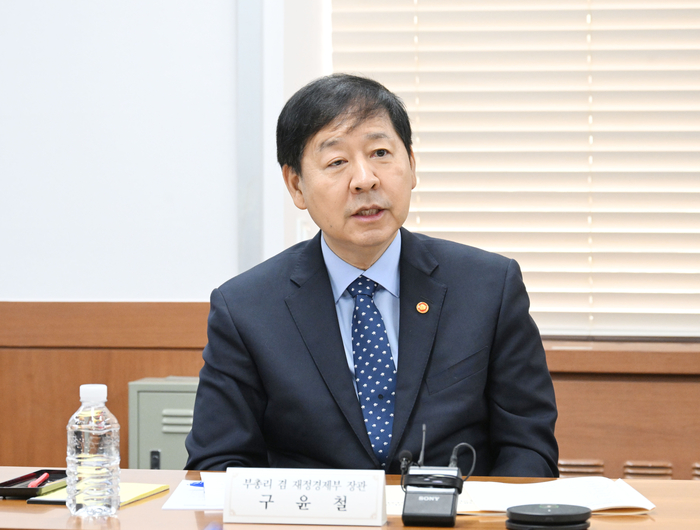 구윤철 부총리 겸 재정경제부 장관이 3월 20일 서울 종로구 정부서울청사에서 열린 '제1차 국제금융기구 전략점검회의'를 주재하고 있다. (사진=재정경제부)