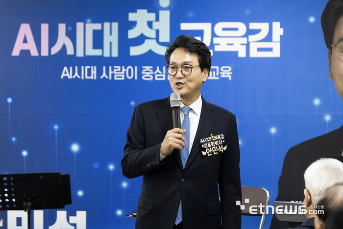 안민석 경기도교육감 예비후보가 최근 '경기 무한도전 창업교육' 공약을 발표했다.