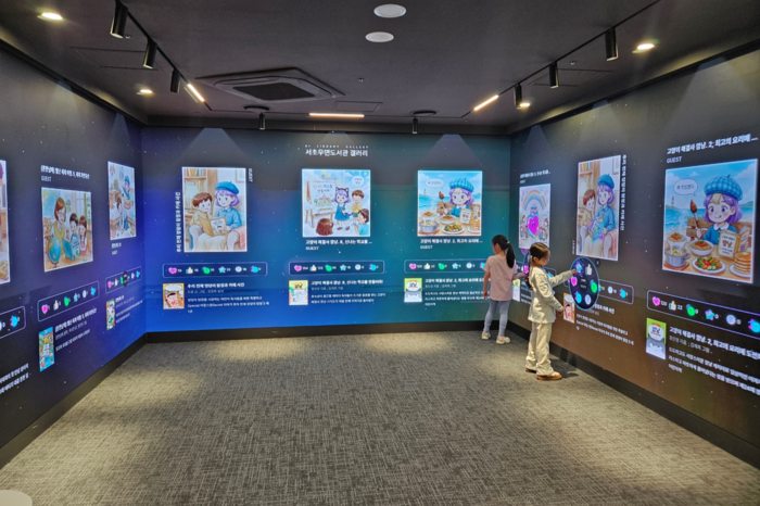 우면도서관 내 인공지능(AI) 기반 '나만의 실감서재'. ⓒ서초구