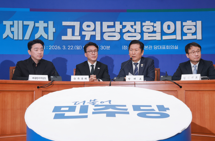 더불어민주당 정청래 대표가 22일 국회에서 열린 고위당정협의회에 참석해 발언하고 있다. 왼쪽부터 강훈식 대통령 비서실장, 김민석 국무총리, 정 대표, 민주당 한병도 원내대표. (사진 연합뉴스_