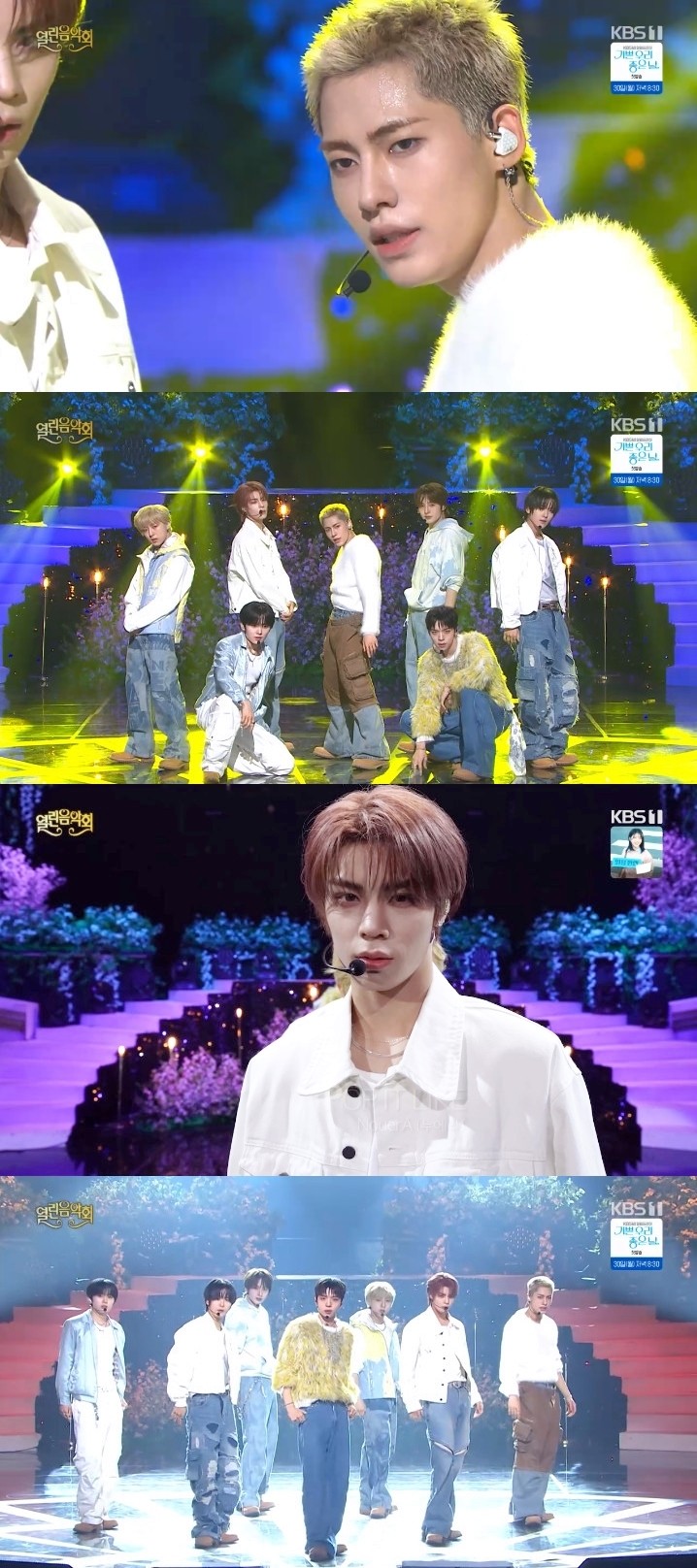 사진=KBS1 '열린음악회'