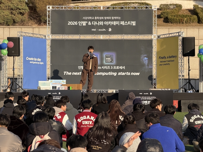 2026 인텔&다나와 아카데미 페스티벌 현장. 〈자료 다나와〉