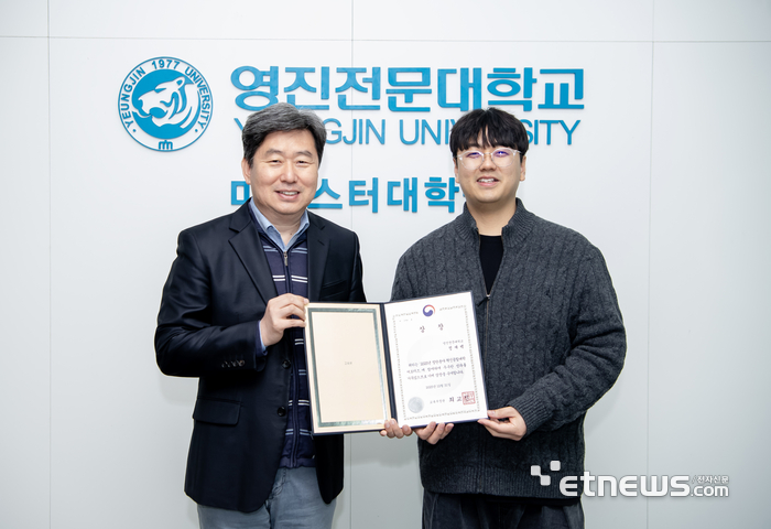 정재백 학생(오른쪽)이 교육부 장관상을 수상한 뒤 안상욱 지능형로봇 CUSS 사업단장(계열 부장)과 기념촬영을 하고 있다.