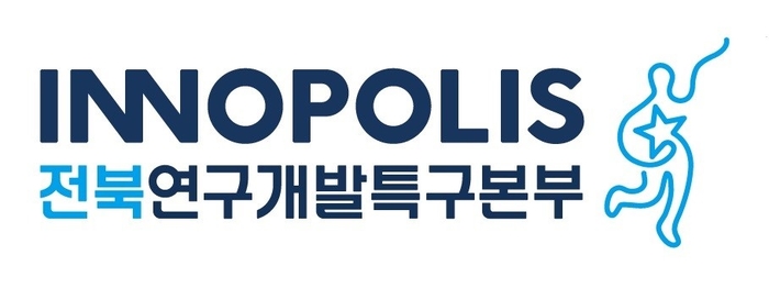 전북연구개발특구본부 로고.