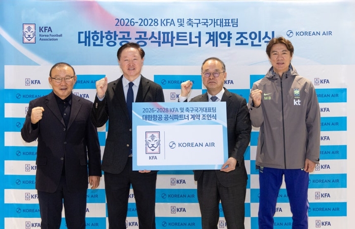 (왼쪽부터)박항서 대한축구협회 부회장,우기홍 대한항공 부회장, 이용수 대한축구협회 상근부회장, 홍명보 한국 축구대표팀 감독
