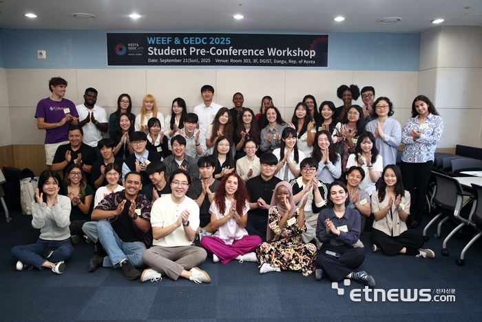 DGIST는 지난해 'WEEF&GEDC 2025'를 맞이해 DGIST와 글로벌 대학 학생 들 간 교류를 진행했다