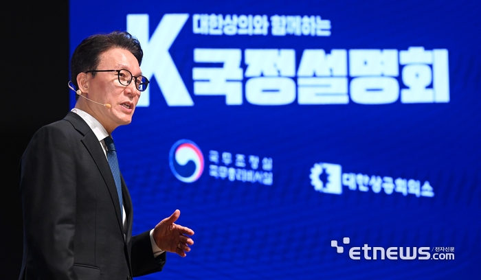 김민석 국무총리가 23일 서울 중구 대한상공회의소에서 열린 '대한상의와 함께하는 K국정설명회'에서 특별강연을 하고 있다. 이동근기자 foto@etnews.com