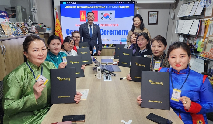 몽골국공립유치원 원장단 일행의 우리나라 방문연수 활동이 지난 1월, 포대수리과학창의연구소에서 진행됐다. 〈포디랜드 제공〉