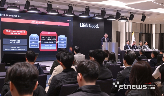 [포토] 사업 전략 방향 발표하는 류재철 LG전자 사장