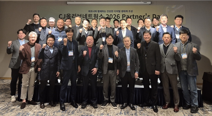 유인상 CJ올리브네트웍스 대표이사(앞줄 오른쪽에서 5번째)와 전략협력사 관계자들이 '2026 파트너스데이' 행사에서 기념 촬영을 하고 있다.