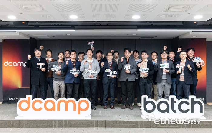 디캠프가 운영하는 배치 6기에 최종 선발된 8개사 관계자들이 기념 촬영하고 있다. [사진= 디캠프 제공]