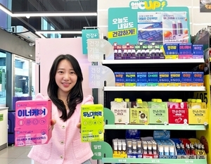 CU에서 모델이 건기식 상품을 들고 포즈를 취하고 있다. (자료 BGF리테일)